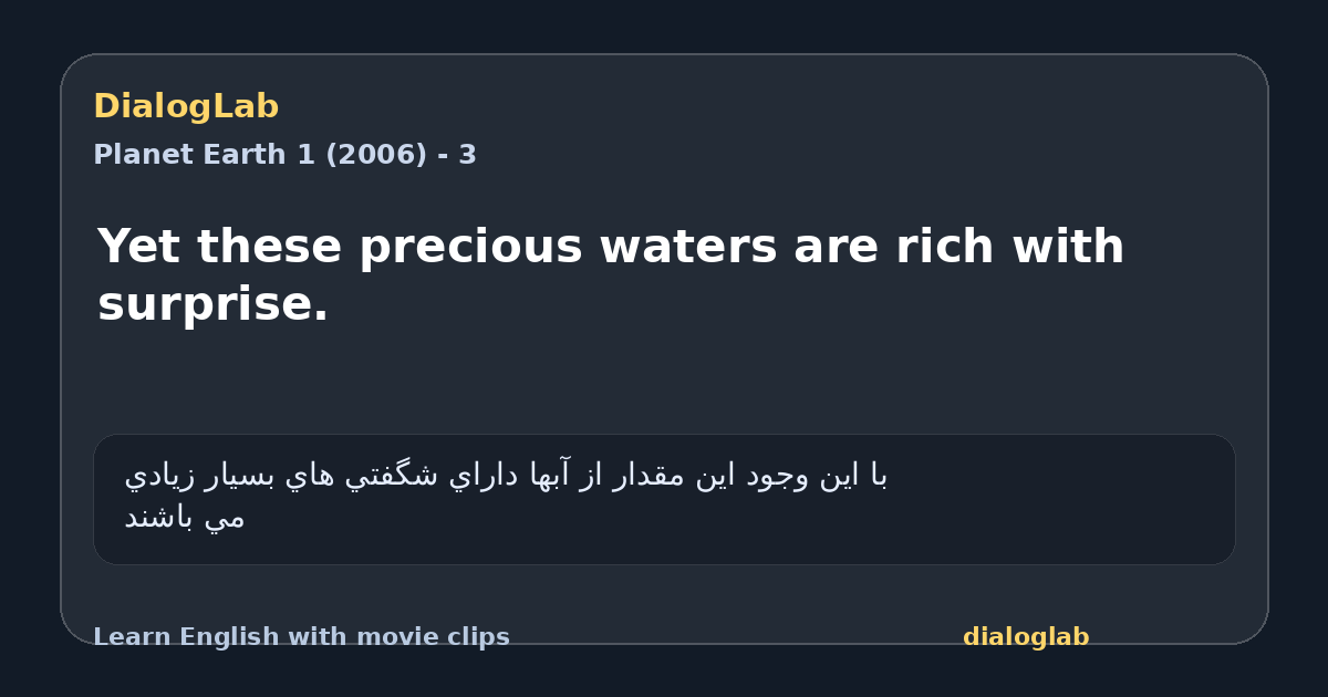 Share card for Yet these precious waters are rich with surprise.