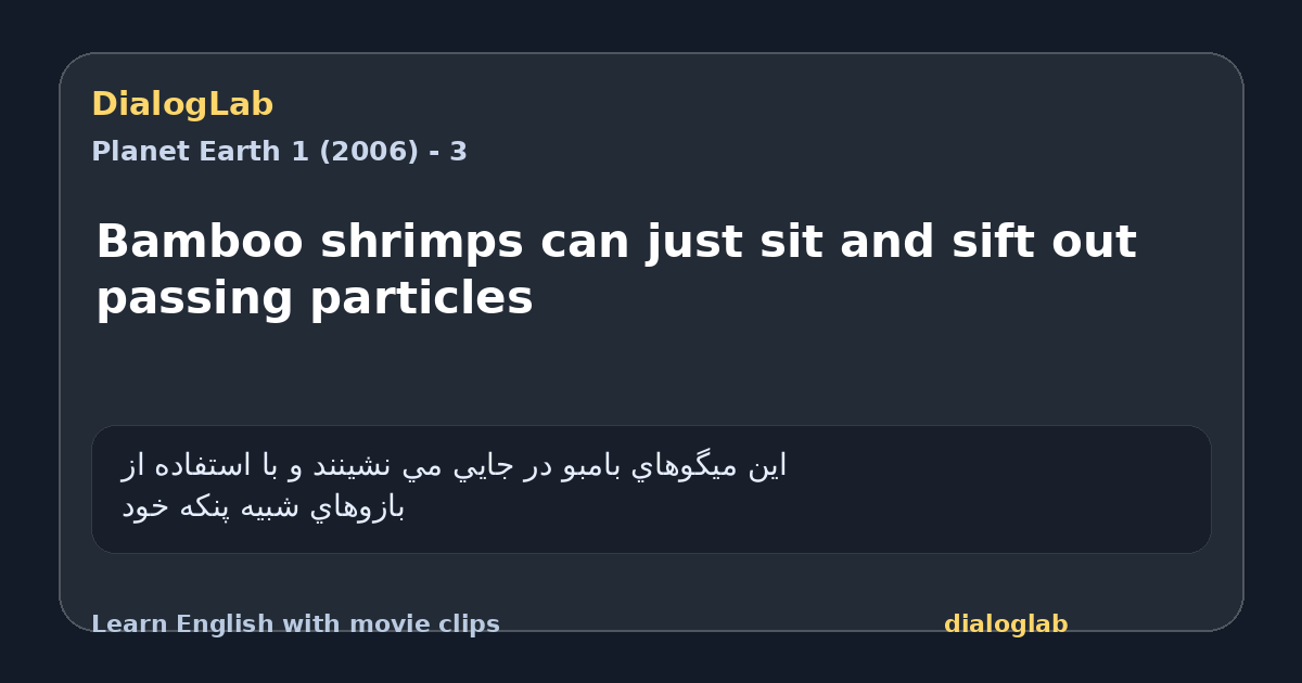 Share card for Bamboo shrimps can just sit and sift out passing particles
