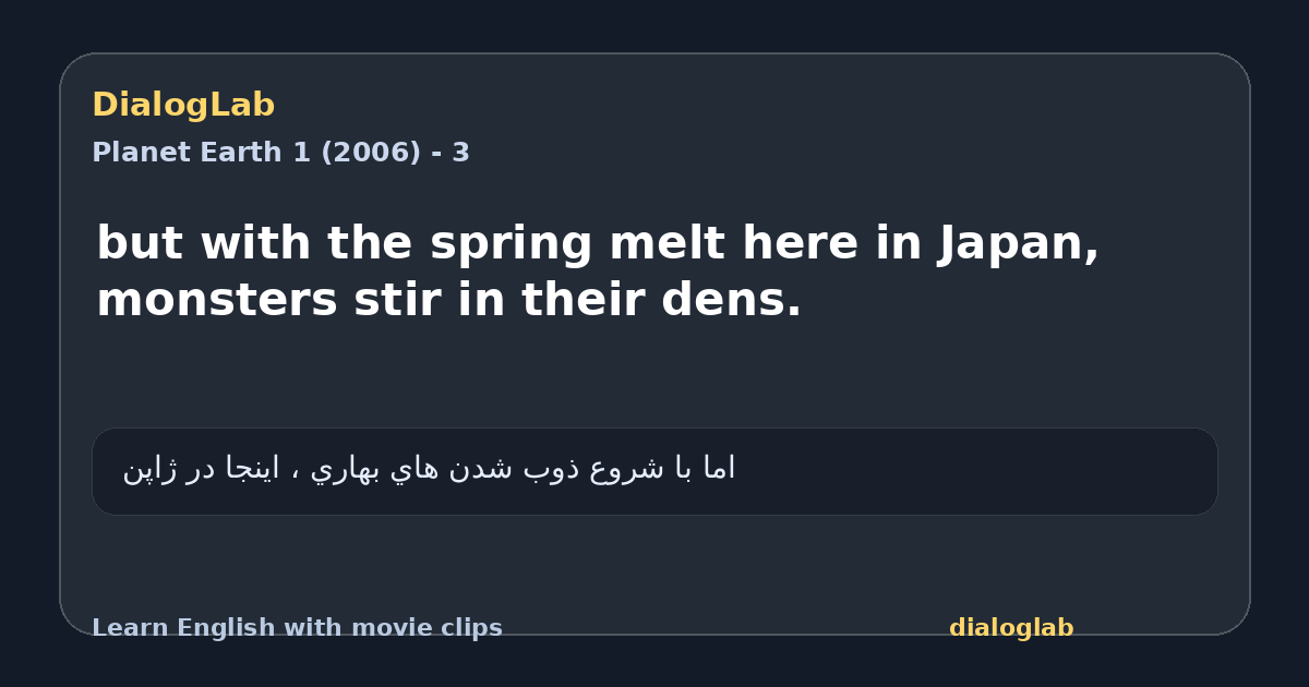 Share card for but with the spring melt here in Japan, monsters stir in their dens.