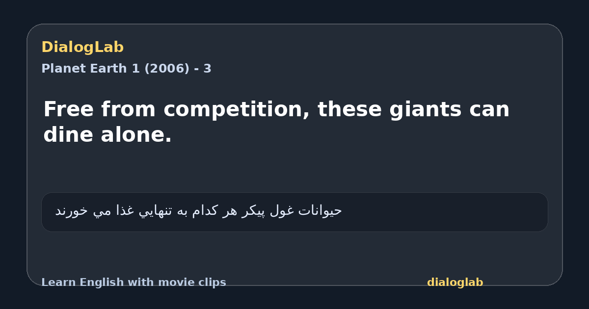 Share card for Free from competition, these giants can dine alone.