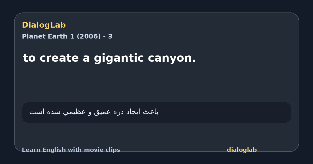 Share card for to create a gigantic canyon.