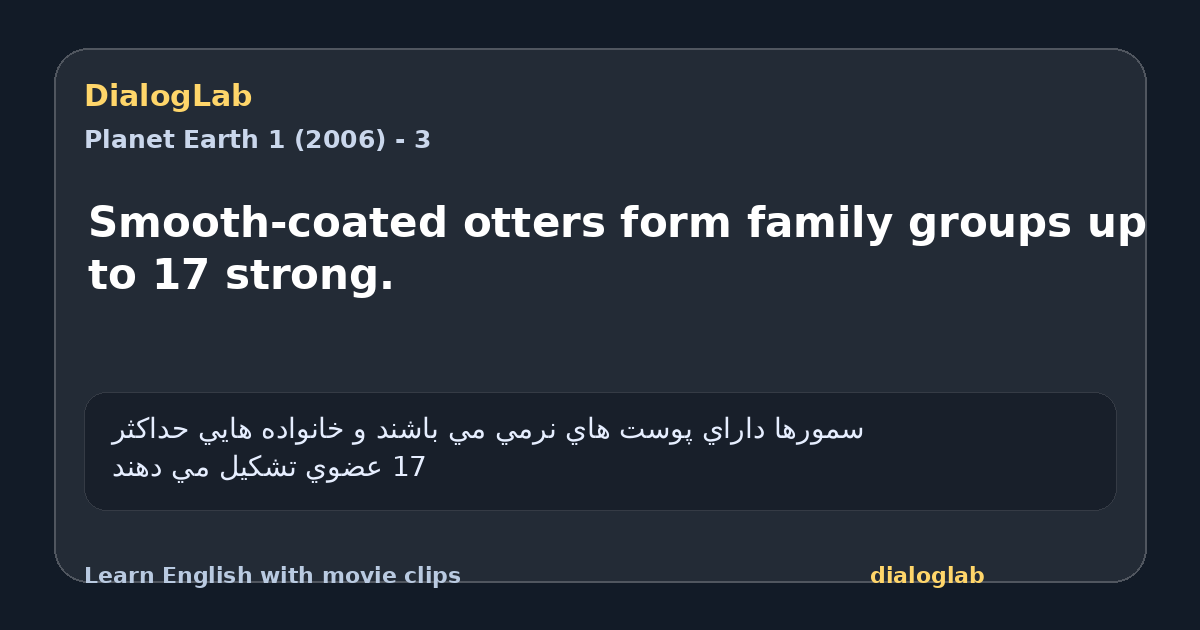 Share card for Smooth-coated otters form family groups up to 17 strong.