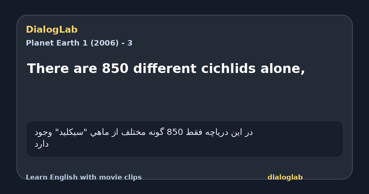 Share card for There are 850 different cichlids alone,