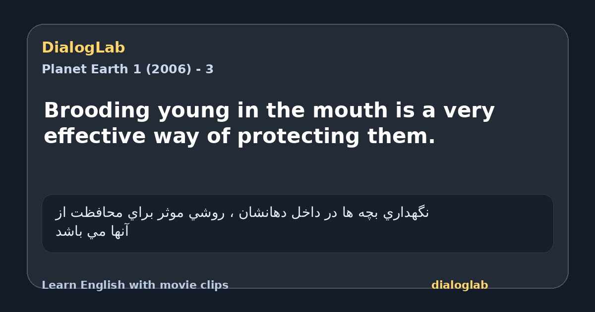 Share card for Brooding young in the mouth is a very effective way of protecting them.