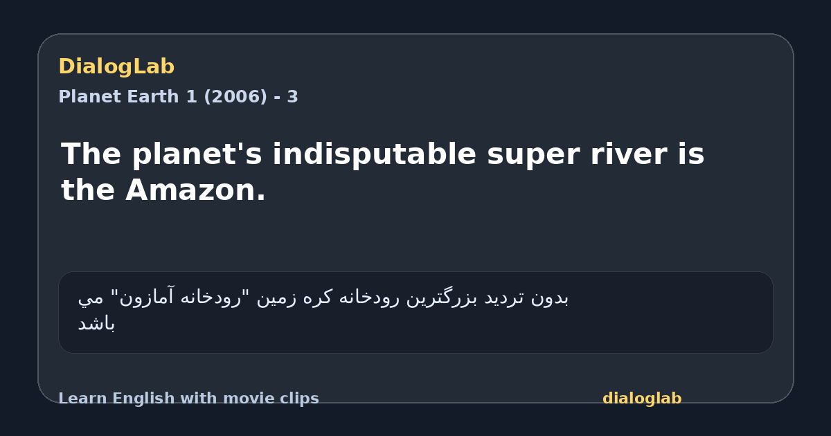 Share card for The planet's indisputable super river is the Amazon.
