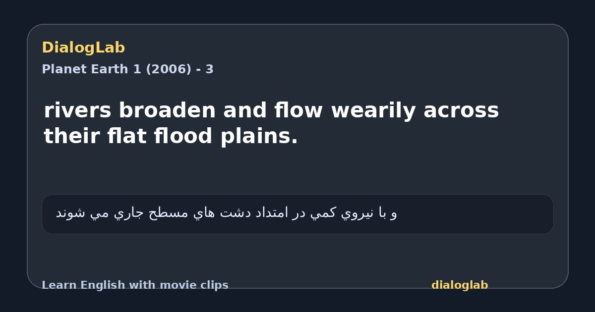 Share card for rivers broaden and flow wearily across their flat flood plains.