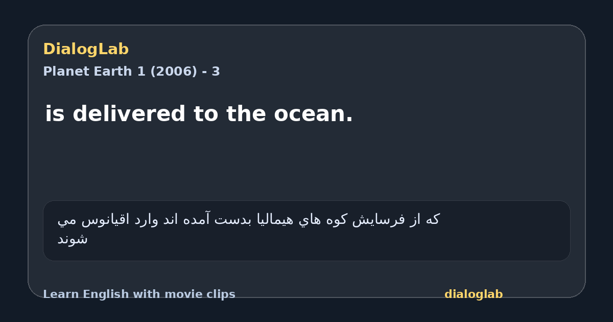 Share card for is delivered to the ocean.