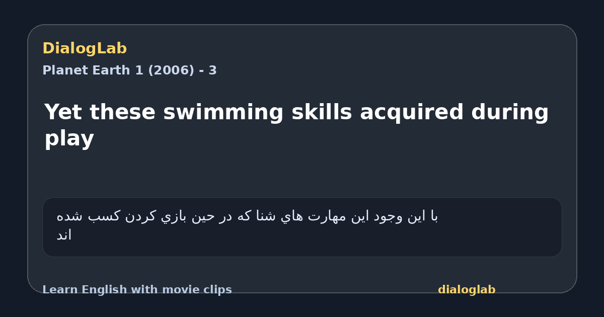 Share card for Yet these swimming skills acquired during play