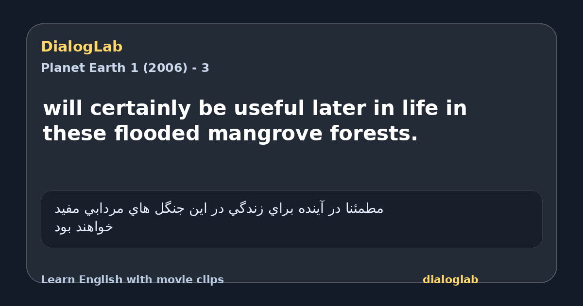 Share card for will certainly be useful later in life in these flooded mangrove forests.