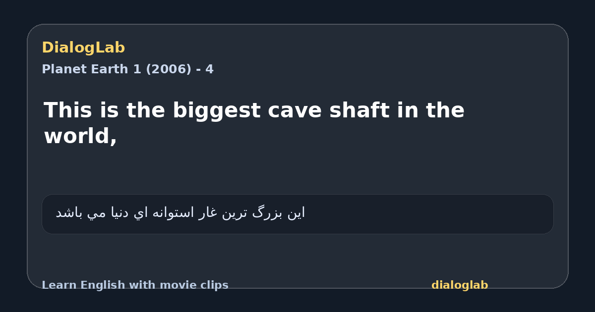 Share card for This is the biggest cave shaft in the world,