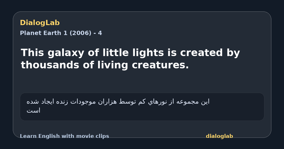 Share card for This galaxy of little lights is created by thousands of living creatures.