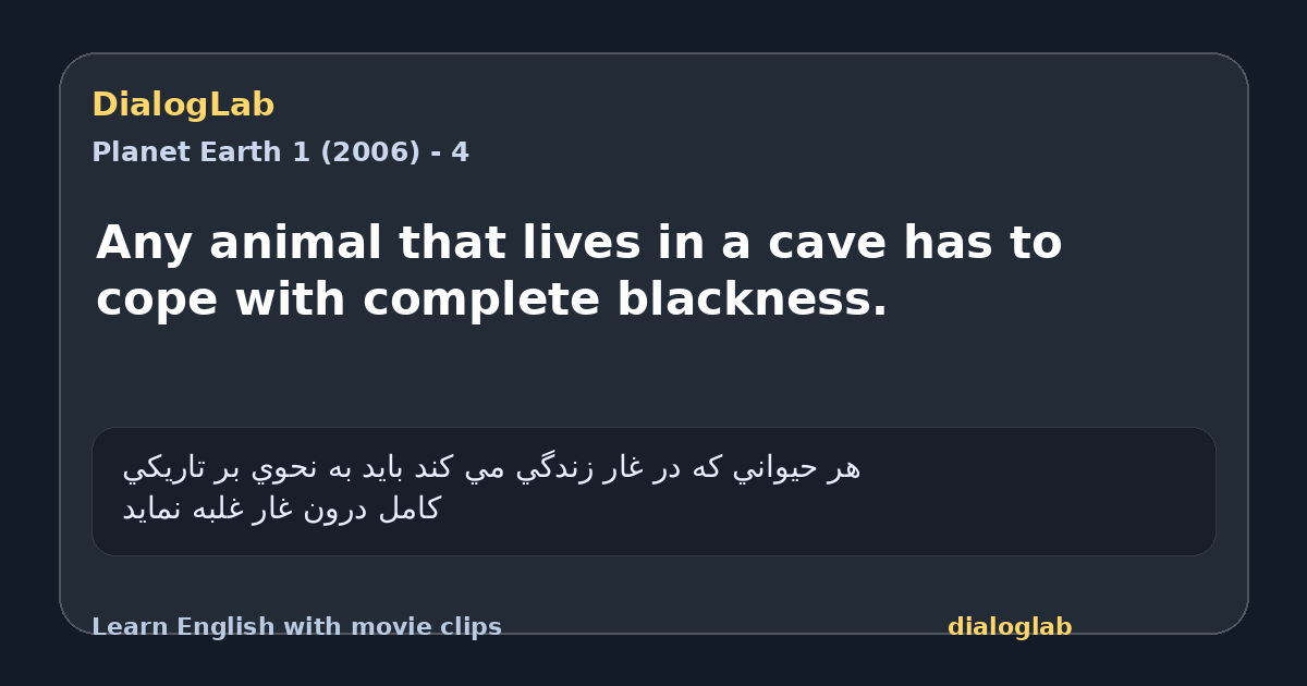 Share card for Any animal that lives in a cave has to cope with complete blackness.