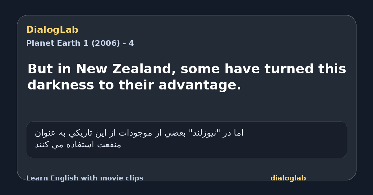 Share card for But in New Zealand, some have turned this darkness to their advantage.