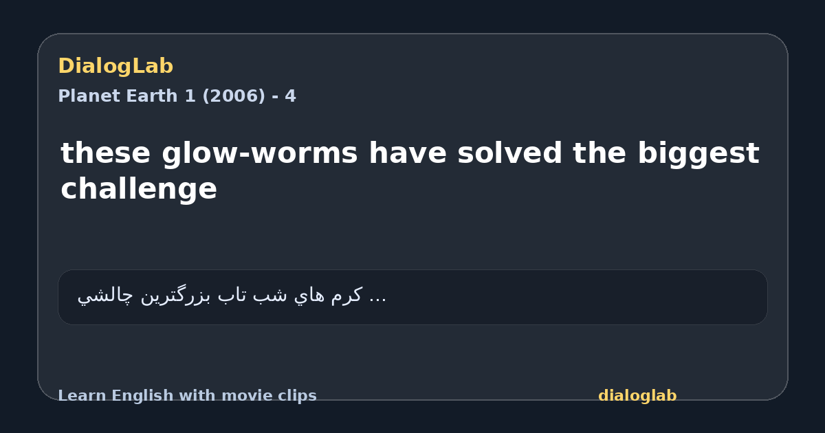 Share card for these glow-worms have solved the biggest challenge