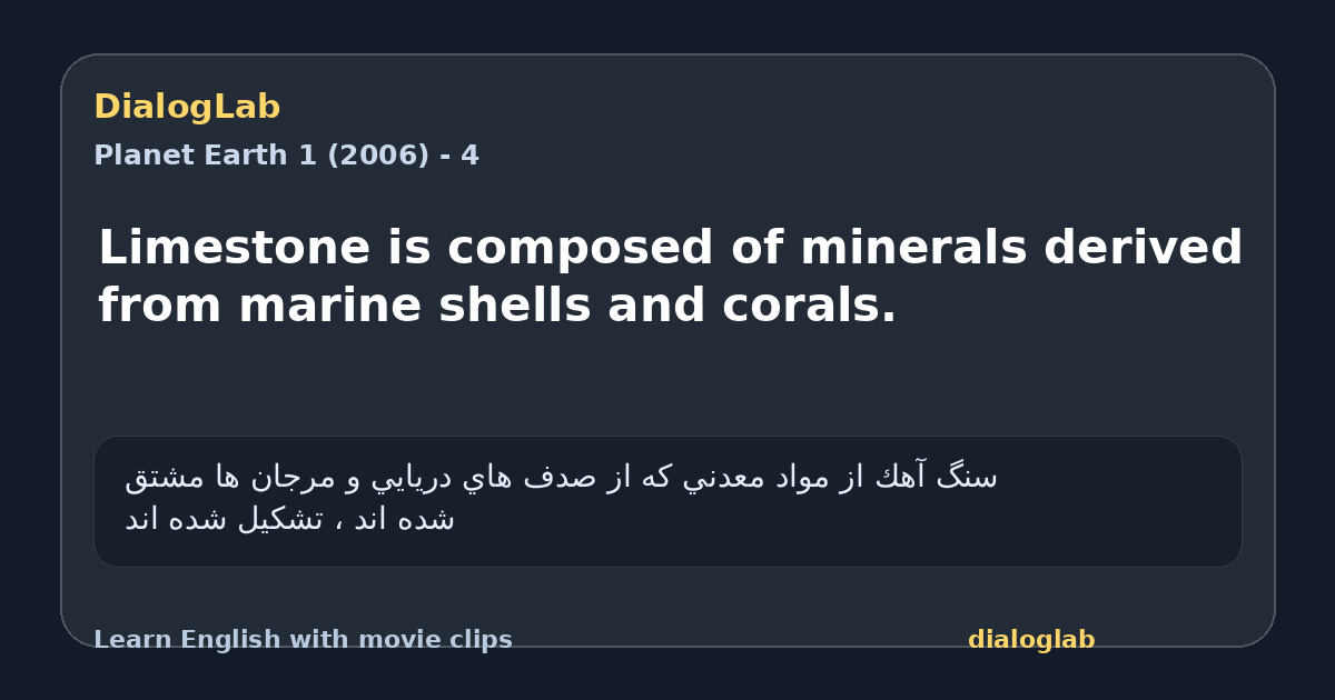 Share card for Limestone is composed of minerals derived from marine shells and corals.