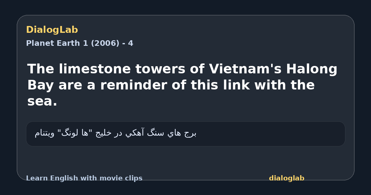 Share card for The limestone towers of Vietnam's Halong Bay are a reminder of this link with the sea.