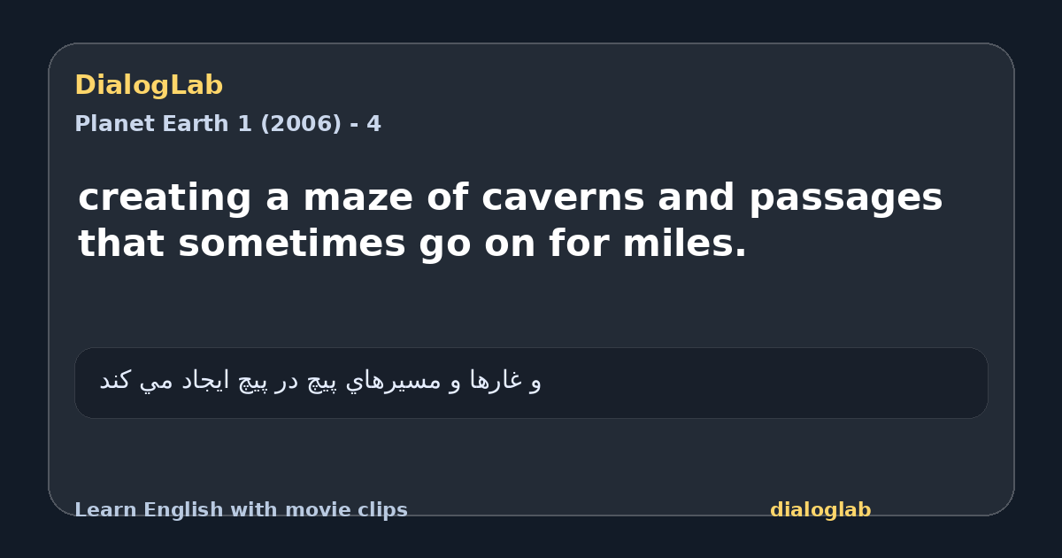 Share card for creating a maze of caverns and passages that sometimes go on for miles.
