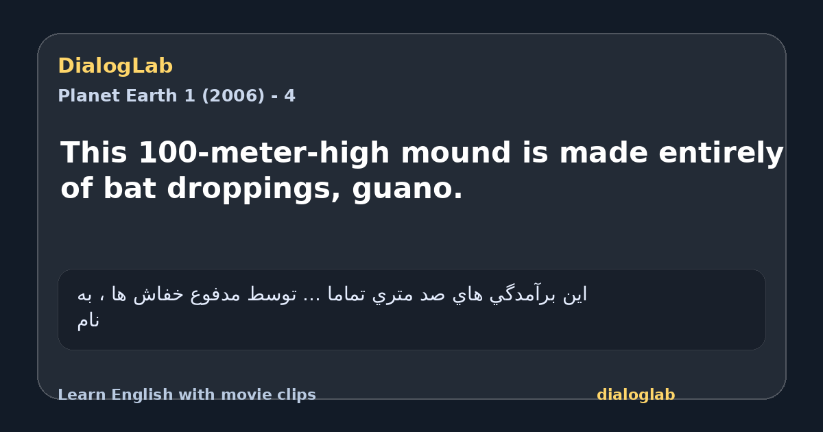 Share card for This 100-meter-high mound is made entirely of bat droppings, guano.