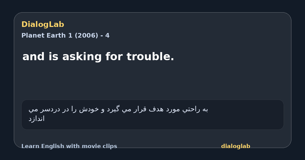 Share card for and is asking for trouble.