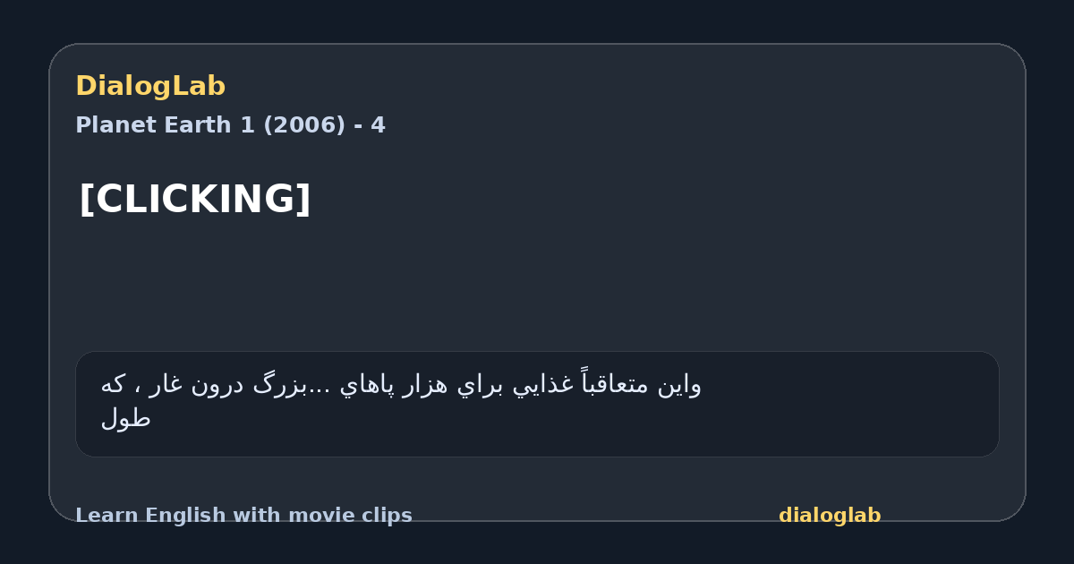 Share card for [CLICKING]