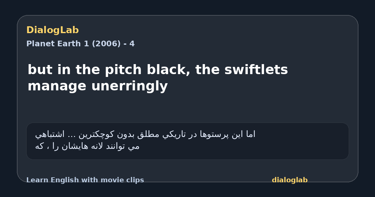 Share card for but in the pitch black, the swiftlets manage unerringly