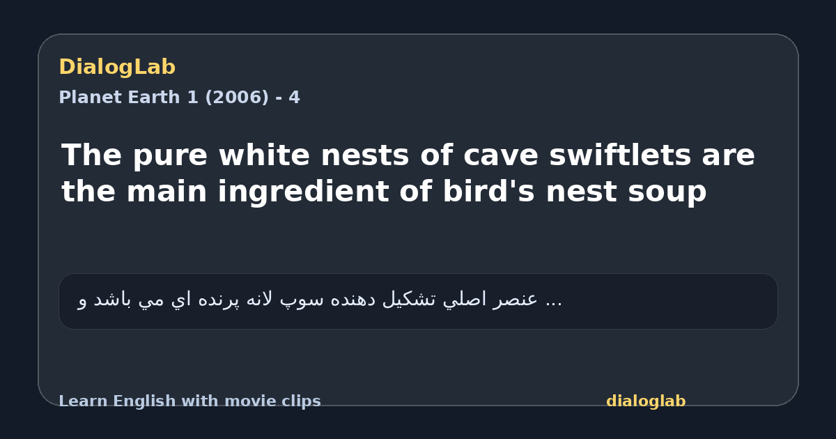 Share card for The pure white nests of cave swiftlets are the main ingredient of bird's nest soup