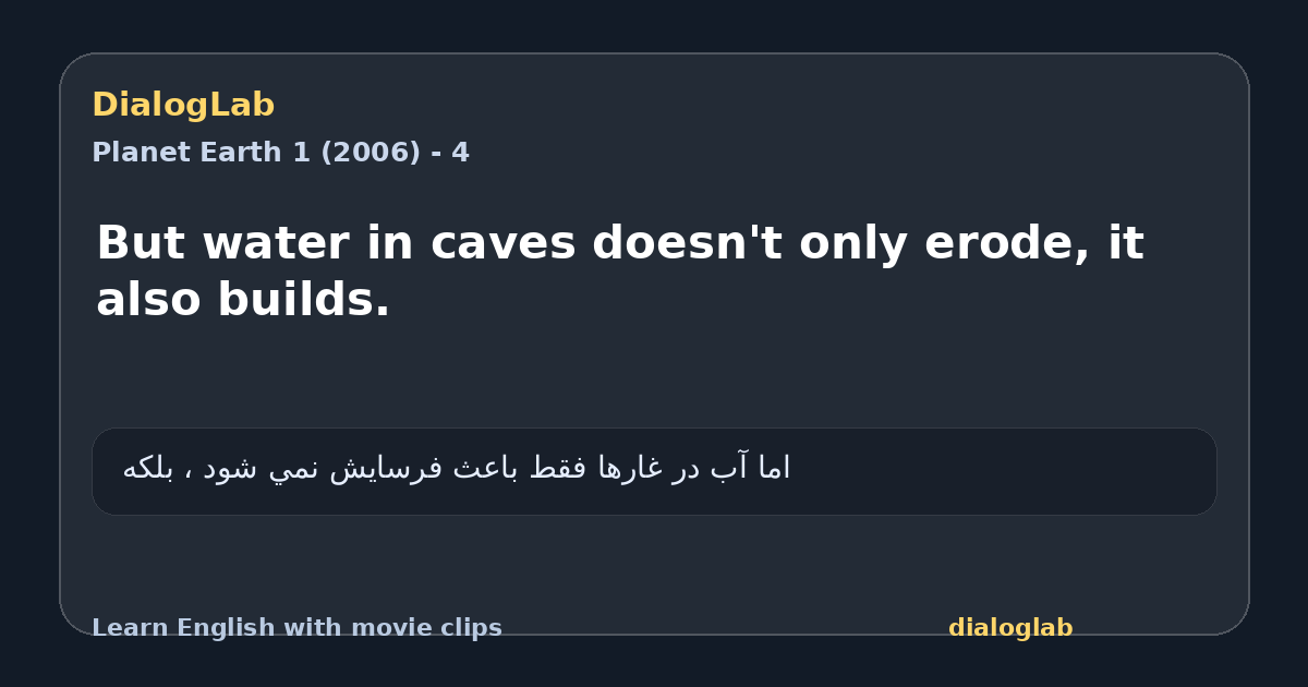 Share card for But water in caves doesn't only erode, it also builds.