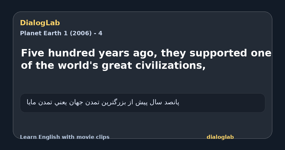 Share card for Five hundred years ago, they supported one of the world's great civilizations,