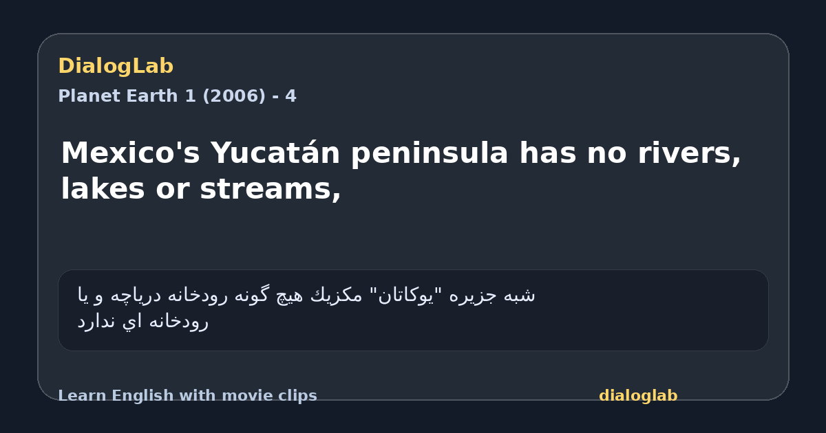 Share card for Mexico's Yucatán peninsula has no rivers, lakes or streams,