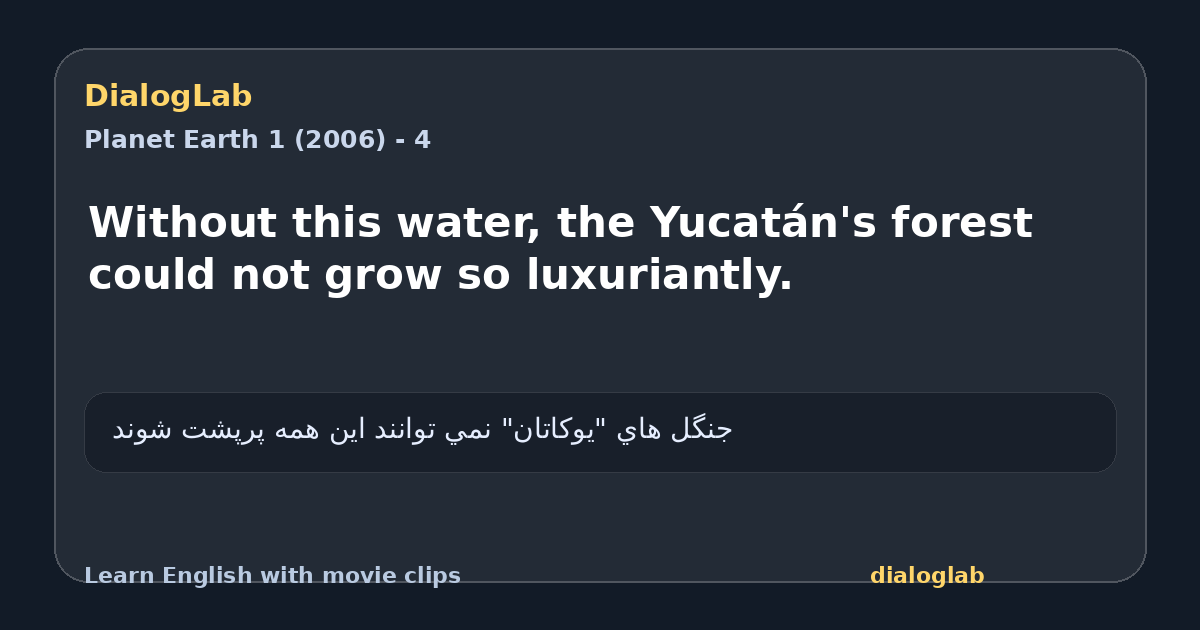 Share card for Without this water, the Yucatán's forest could not grow so luxuriantly.