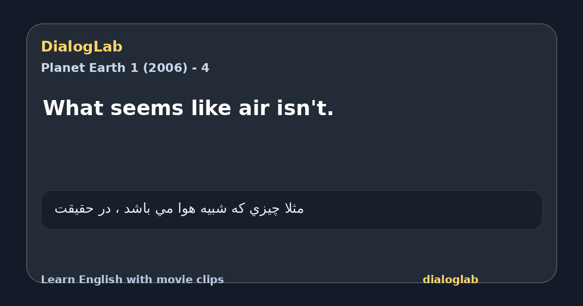 Share card for What seems like air isn't.