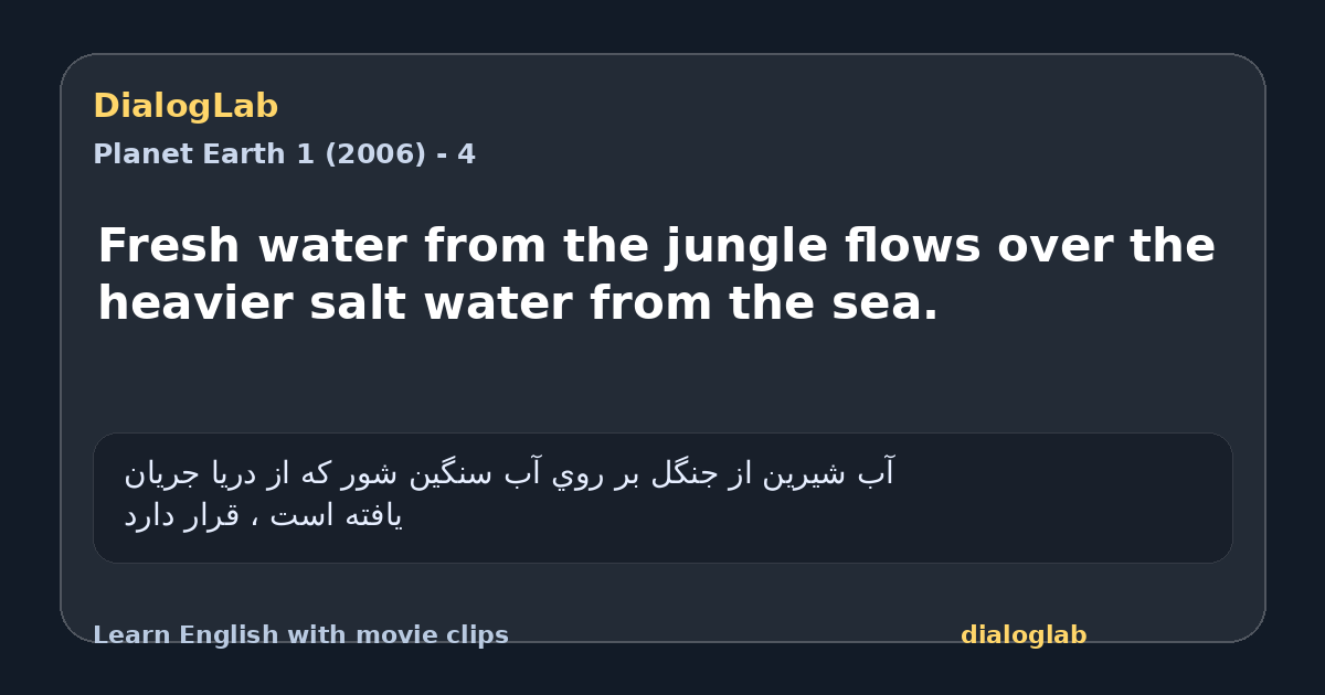 Share card for Fresh water from the jungle flows over the heavier salt water from the sea.
