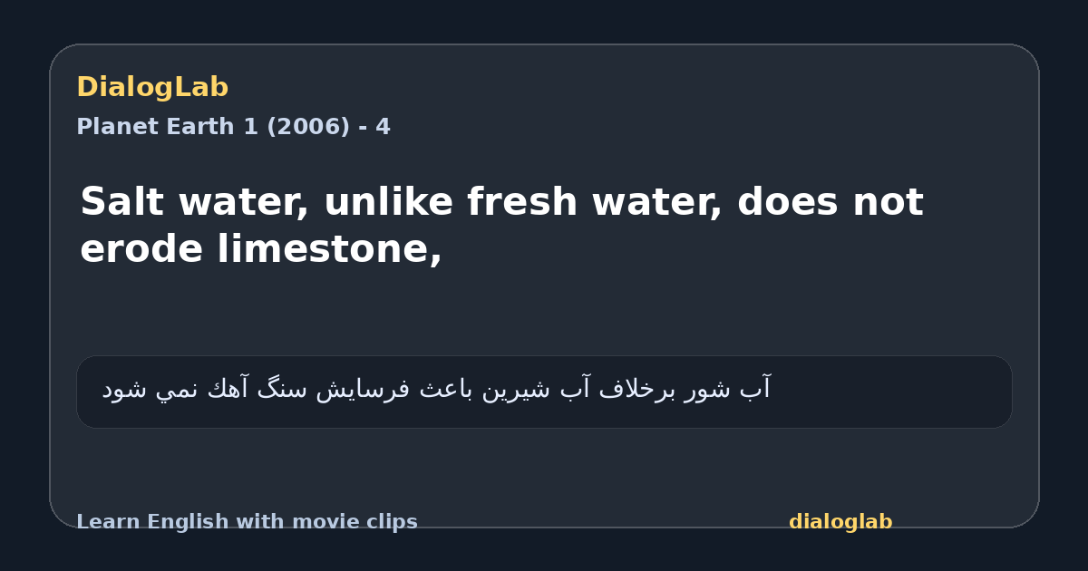 Share card for Salt water, unlike fresh water, does not erode limestone,