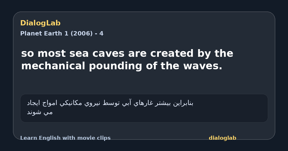 Share card for so most sea caves are created by the mechanical pounding of the waves.