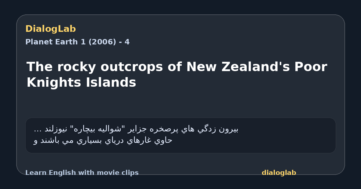 Share card for The rocky outcrops of New Zealand's Poor Knights Islands
