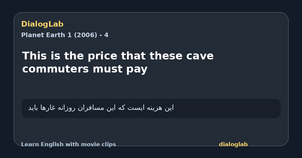 Share card for This is the price that these cave commuters must pay