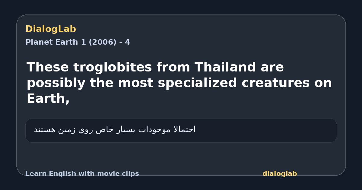 Share card for These troglobites from Thailand are possibly the most specialized creatures on Earth,