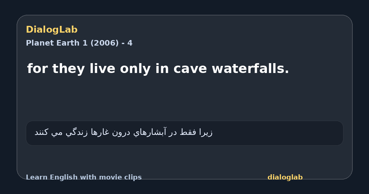Share card for for they live only in cave waterfalls.