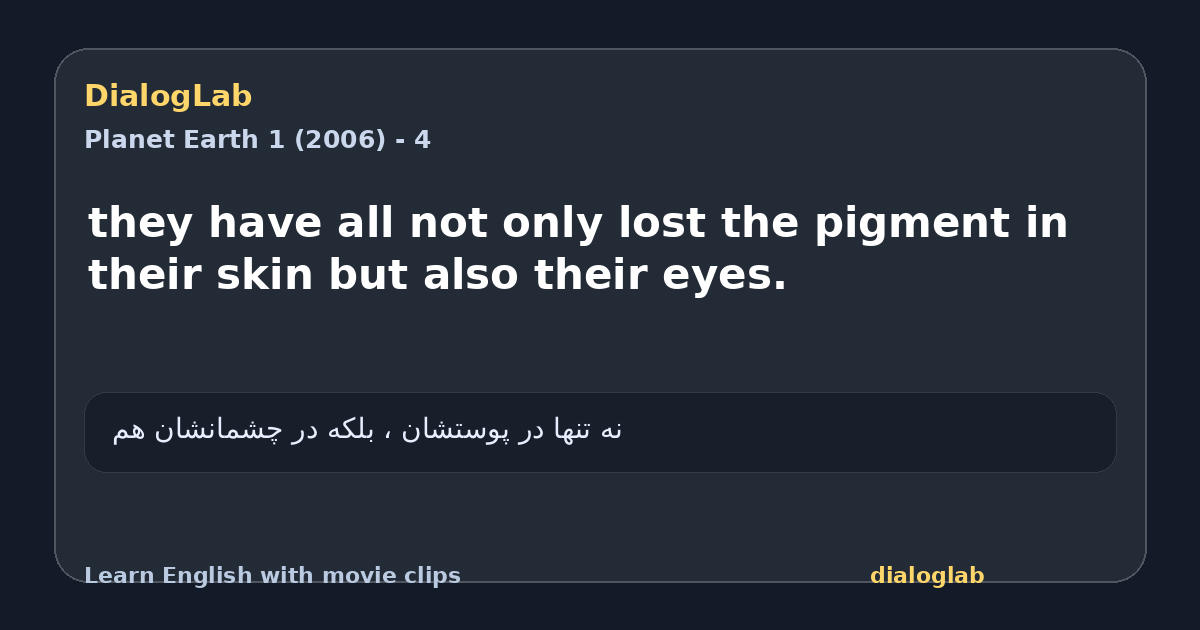 Share card for they have all not only lost the pigment in their skin but also their eyes.