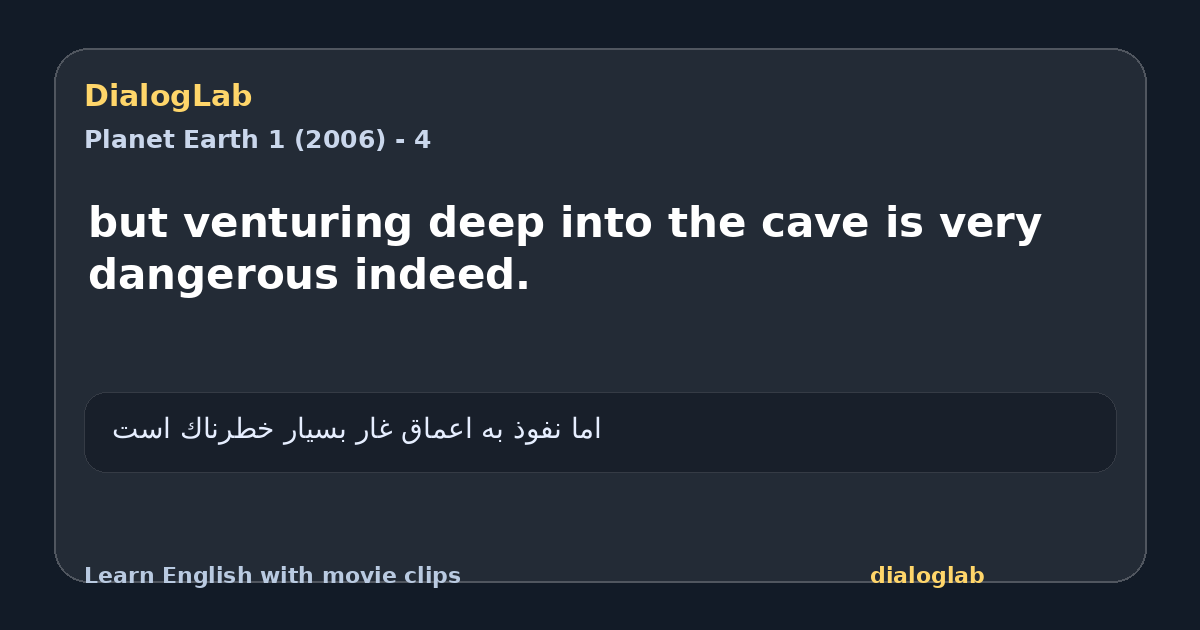 Share card for but venturing deep into the cave is very dangerous indeed.