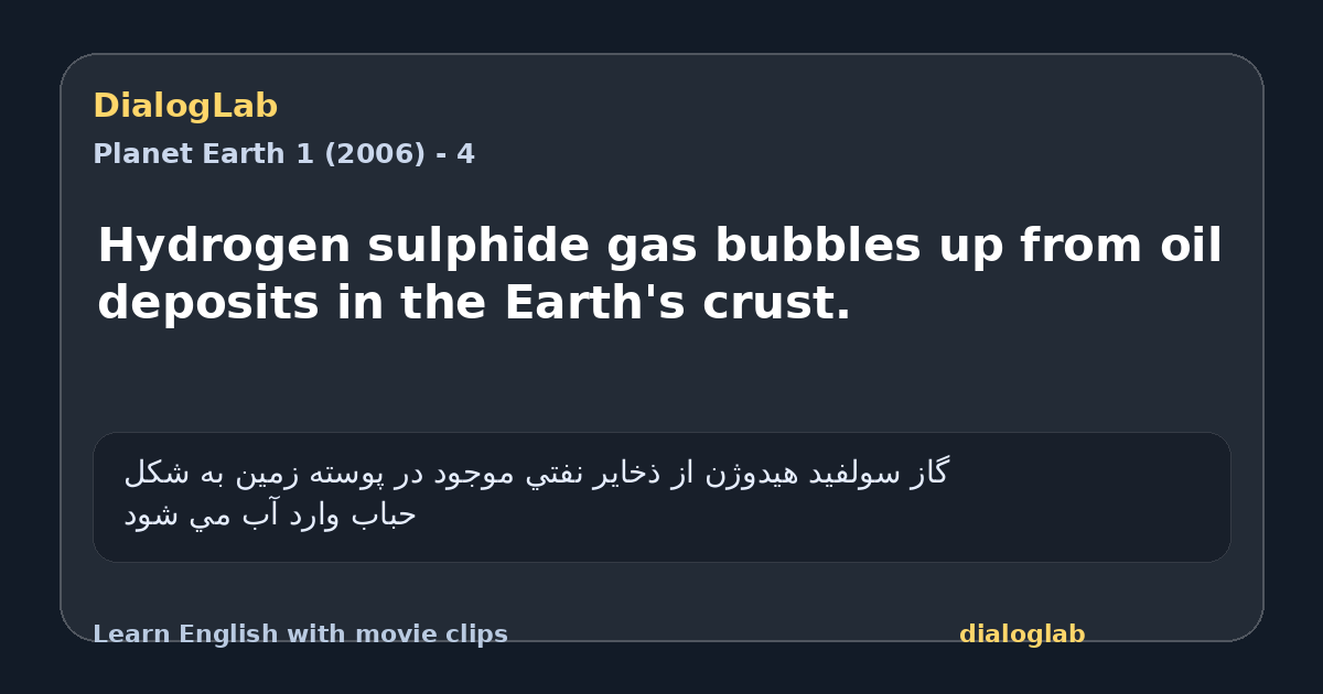 Share card for Hydrogen sulphide gas bubbles up from oil deposits in the Earth's crust.