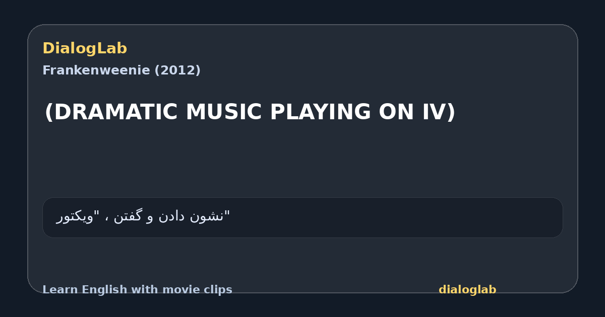 Share card for (DRAMATIC MUSIC PLAYING ON IV)