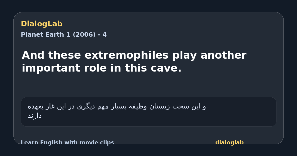 Share card for And these extremophiles play another important role in this cave.