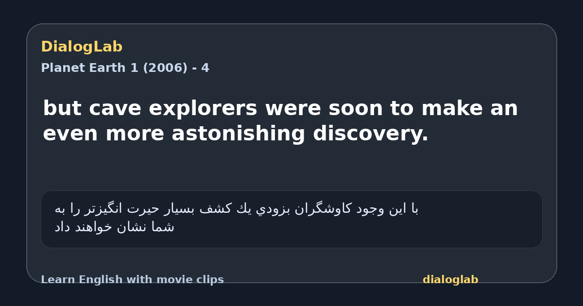 Share card for but cave explorers were soon to make an even more astonishing discovery.