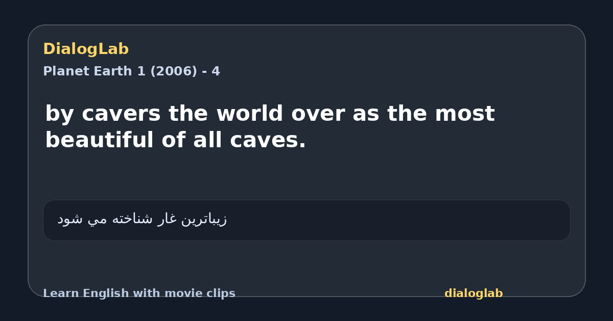 Share card for by cavers the world over as the most beautiful of all caves.