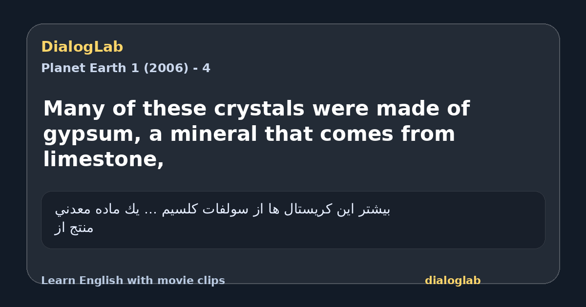 Share card for Many of these crystals were made of gypsum, a mineral that comes from limestone,