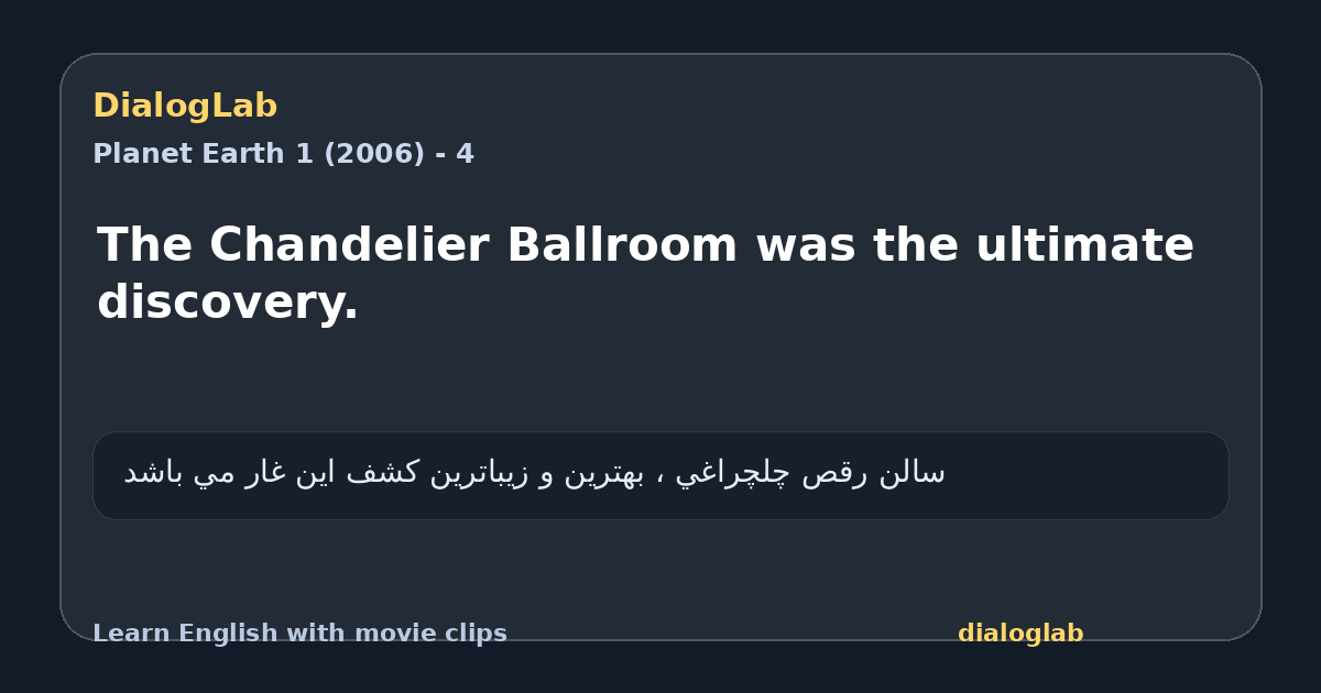 Share card for The Chandelier Ballroom was the ultimate discovery.