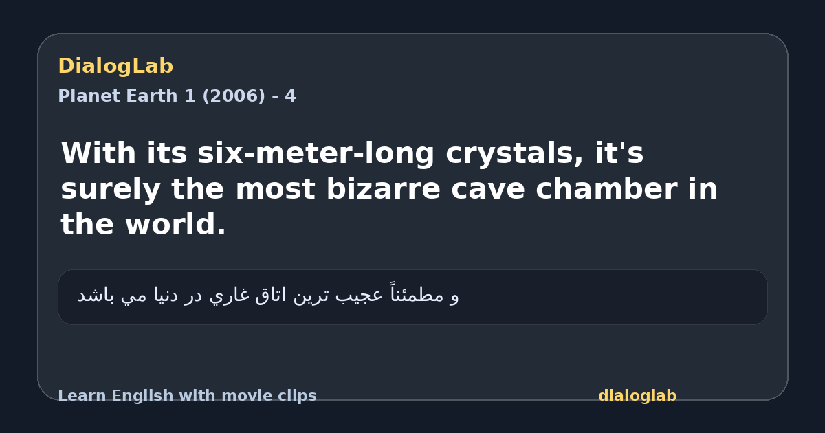 Share card for With its six-meter-long crystals, it's surely the most bizarre cave chamber in the world.