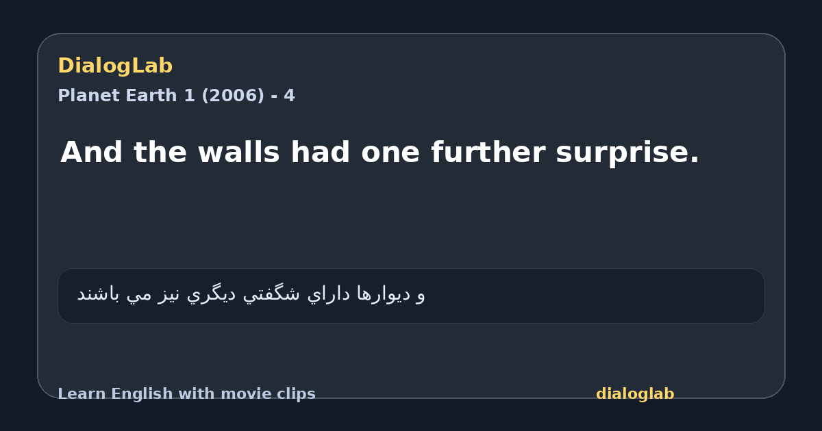 Share card for And the walls had one further surprise.