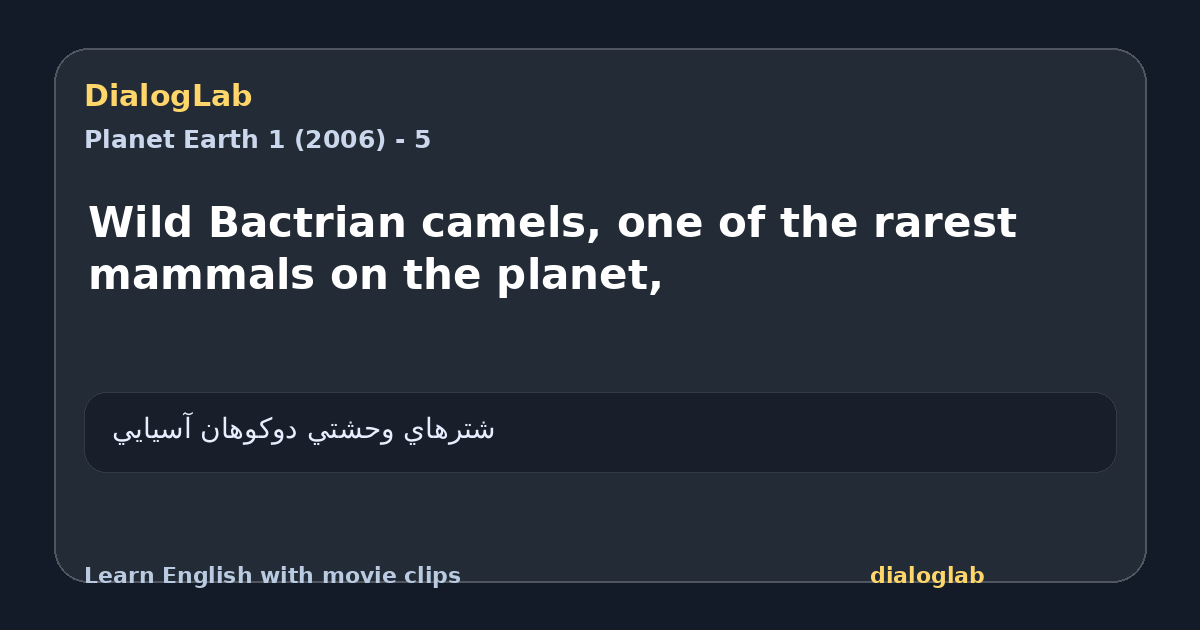 Share card for Wild Bactrian camels, one of the rarest mammals on the planet,